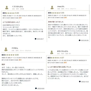 天満/asami/ 優しい筋膜リリースのエステ・リラクイメージ