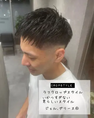 メンズ rawr hair rim所属・Rawr hair Rim店長 栗原柊のヘアスタイル