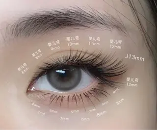 マツエク・マツパ kico.coサロン 池袋ニ丁目店のマツエク・マツパデザイン