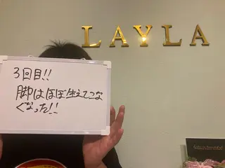 磐田｜LAYLA 一番丁寧な脱毛店のエステ・リラクイメージ