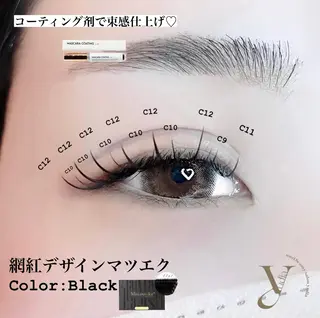 マツエク・マツパ 𝐧𝐞𝐨𝐧新宿 ❤️𝐀𝐲𝐚のマツエク・マツパデザイン