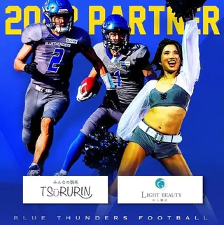 みんなの脱毛 TSURURINの眉毛・アイブロウイメージ