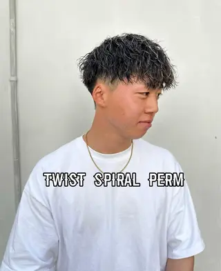 ショート パーマ メンズ パーマ職人 渡邊　優雅のヘアスタイル