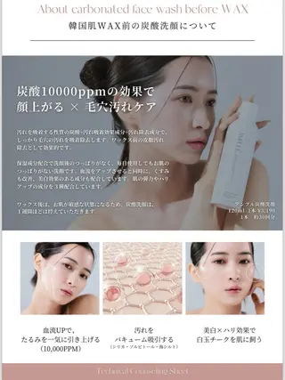 meo_ eye&beauty lab （メヲヒク アイアンドビューティーラボ）所属・MAYA 【新潟/駅南笹口】のその他イメージ