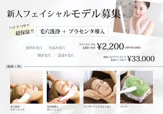 Folche三川町ア ピールポイント確認！のエステ・リラクイメージ