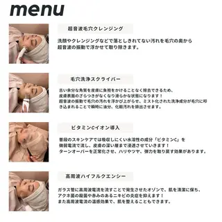 BITSU　PRESS原宿所属・PRESS 中山のエステ・リラクイメージ