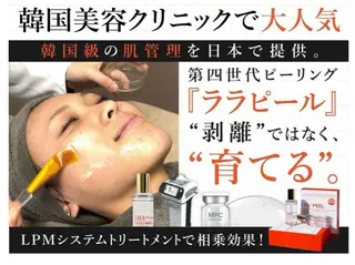 看護師が施術する美容 ナスサロ/仙北屋のエステ・リラクイメージ