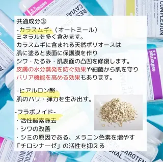 Lily luce 美骨小顔矯正のその他イメージ