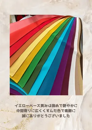 パーソナルカラー診断 自由が丘💐ブルームのその他イメージ