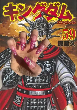 ネイル Mariris所属・BANSA ཐིཋྀのネイルデザイン