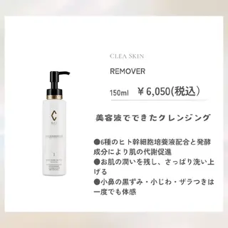 ﾌｪｲｼｬﾙｴｽﾃ ﾗﾄｩｰﾙ伊深のエステ・リラクイメージ