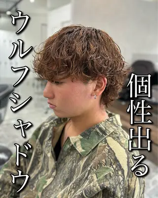 パーマ メンズ 🍐シャドウパーマ メンズ特化/守岡🍐のヘアスタイル