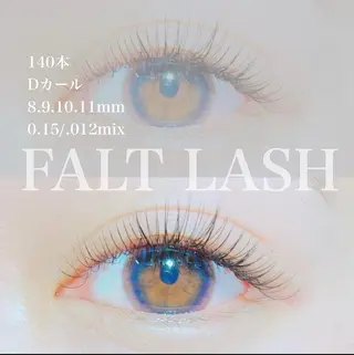 マツエク・マツパ Halte eyelashの眉毛・アイブロウイメージ