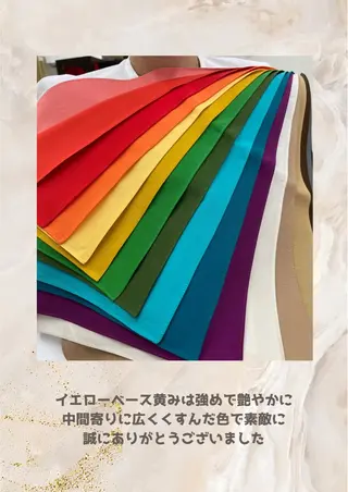 パーソナルカラー診断 自由が丘💐ブルームのその他イメージ