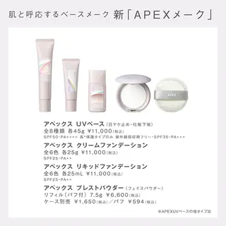 溝田 めぐみのその他イメージ