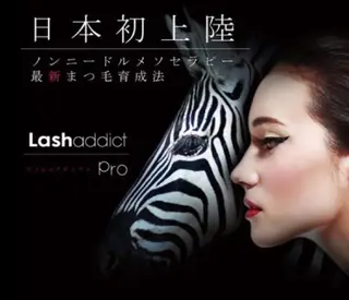 マツエク・マツパ Adolovele 中島のマツエク・マツパデザイン