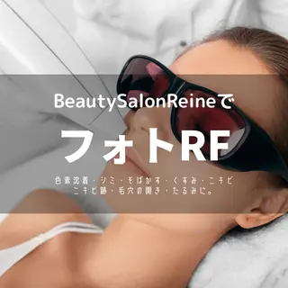 Reine BeautySalon所属・毛穴/シミ肝斑/脱毛 横山梨里のエステ・リラクイメージ