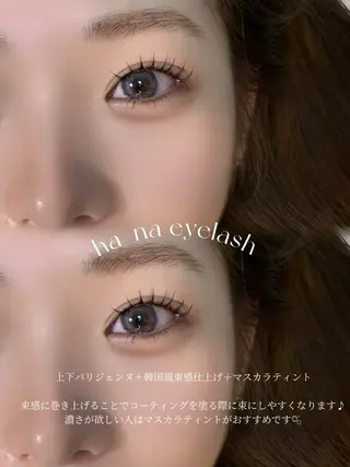 マツエク・マツパ Liliy所属・hana [Liliy］のマツエク・マツパデザイン