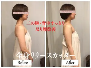 ブライダルサロン ｜Lino【堀江】のエステ・リラクイメージ