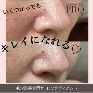 柴田 恵理香のエステ・リラクイメージ