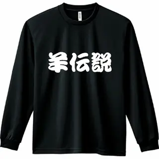 小野塚 充のエステ・リラクイメージ