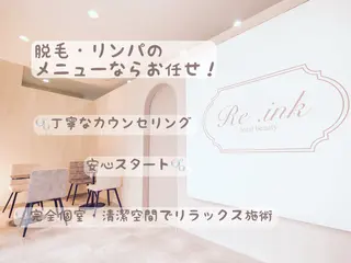 山田 美幸のエステ・リラクイメージ