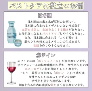 バスト専門Kiana 風のエステ・リラクイメージ