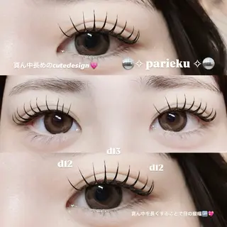 マツエク・マツパ Mell Yuuna ♡パリエク /束感のマツエク・マツパデザイン