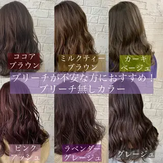 セミロング 🇺🇸ハイライト特 化美容師🇺🇸漆沢のヘアスタイル