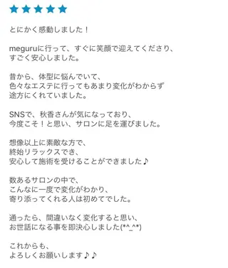 ロング カラー パーマ ヘアアレンジ メンズ キッズ ネイル マツエク・マツパ ‍痩身＆ボディ 結果出し🌟丹野のエステ・リラクイメージ