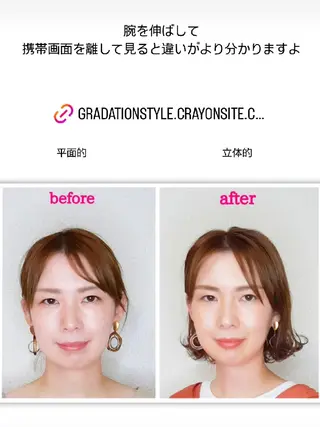 🎼グラデーション スタイル札幌♫*⁠✧のマツエク・マツパデザイン