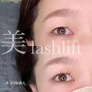 マツエク・マツパ ran cocochiのマツエク・マツパデザイン