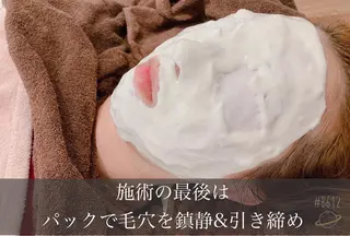 CREA【クレア】 川中のエステ・リラクイメージ