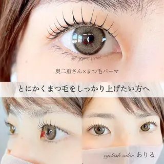 マツエク・マツパ アイラッシュ サロン ありるのマツエク・マツパデザイン