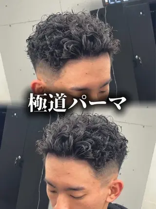 パーマ メンズ ØVARL　Jingumae所属・OVARL/ メンズパーマ/きらりのヘアスタイル