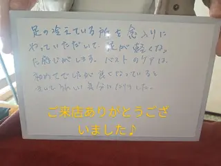 ☆リラックス☆ ジュリーのエステ・リラクイメージ