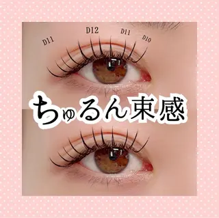 マツエク・マツパ Re:eyes🌙 〜リアイズ〜のマツエク・マツパデザイン