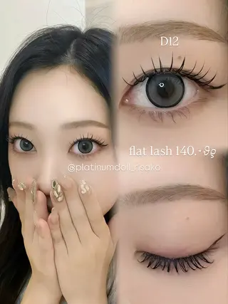 マツエク・マツパ 韓国風束感まつ毛 天王寺✧Risakoのマツエク・マツパデザイン