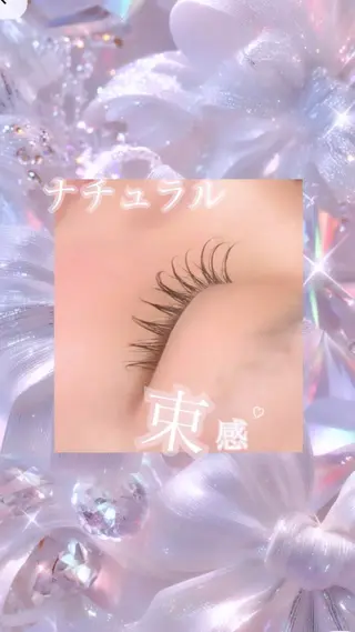 マツエク・マツパ memeluなかもず店【メメル】所属・🎀memelu 【メメル】なかもず点のマツエク・マツパデザイン