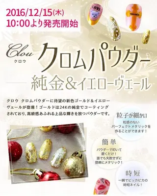 ネイル clover nailのネイルデザイン