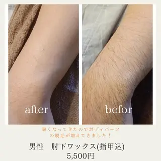 メンズ Lutella所属・ワックス脱毛専門店 Lutellaのエステ・リラクイメージ