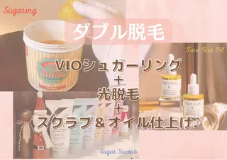 脱毛&エステサロン JIGGLY武蔵小山のエステ・リラクイメージ