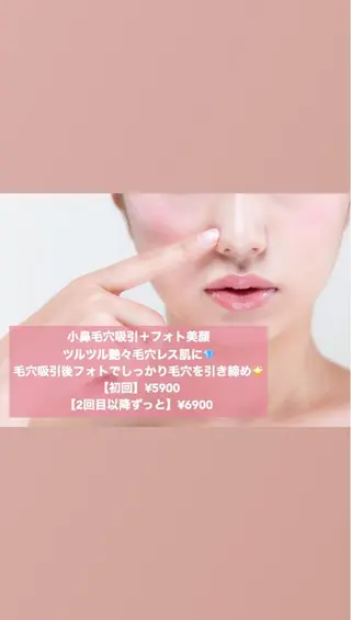 ミディアム カラー パーマ ヘアアレンジ メンズ キッズ ネイル マツエク・マツパ Chloe-クロエ- 脱毛/フェイシャルのエステ・リラクイメージ