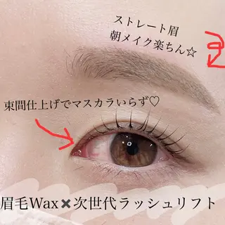 マツエク・マツパ アイブロウ SEALA 高石店所属・SEALA 高石の眉毛・アイブロウイメージ