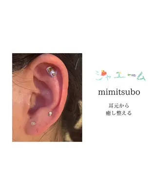 癒し腸もみサロン シャユーム　ゆきなのエステ・リラクイメージ