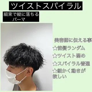 パーマ メンズ 髪質改善美容室bokuno町田店所属・メンズ＆髪質改善縮毛 矯正【平山🔥拓哉】のヘアスタイル