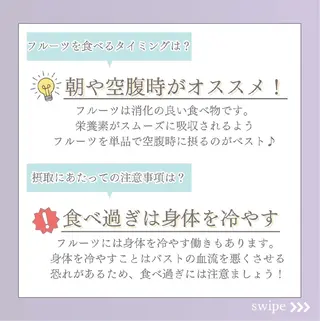 【バスト専門店 】 Kiana のエステ・リラクイメージ