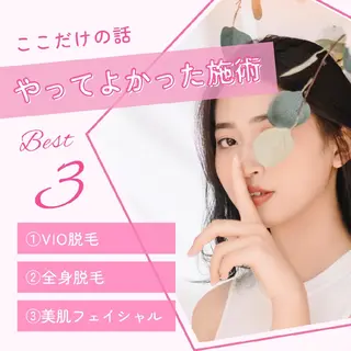 motete. スタッフのエステ・リラクイメージ