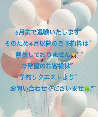 リスブラン小伝馬町 AKARIのマツエク・マツパデザイン