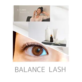 BALANCE LASHのマツエク・マツパデザイン